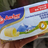 安佳(Anchor)新西兰进口 动物黄油原味无添加盐227g 烘焙原料牛排曲奇 实拍图