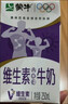 蒙牛维生素牛奶全脂调制乳250ml*24盒 家庭早餐 送礼盒装 实拍图
