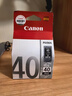 佳能（Canon）PG-40 黑色墨盒(适用iP1180/iP1980/iP2680/MP198/MP160) 实拍图