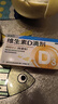 星鲨维生素d3滴剂（胶囊型）30粒*5盒【150粒】d3婴儿婴幼儿儿童成人维生素D促钙吸收补钙长高 实拍图