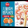 儿童水饺300g*2盒84只（虾仁玉米/至臻虾皇）果蔬汁和面 实拍图