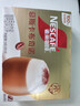 雀巢（Nestle）咖啡浓系列慕斯卡布奇诺速溶咖啡三合一减蔗糖冲调饮品19g*12条 实拍图