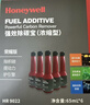 霍尼韦尔（Honeywell）燃油宝强护引擎提动力汽油添加剂强效除碳宝清洗剂 12支装/780ml 实拍图