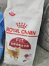 皇家成猫猫粮 营养均衡 F32 通用粮 1-7岁 2KG 实拍图