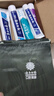 云南白药 益生菌牙膏套装 清新护龈牙膏6支500g+环保购物袋 实拍图