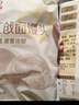 西贝莜面村手工戗面馒头720g 6个装 方便早餐 面点主食 营养早餐馒头 实拍图