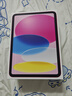 Apple/苹果 iPad11英寸 A16芯片2025年款 平板电脑 (512GB WLAN版/学习办公娱乐)粉色 实拍图