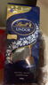 瑞士莲（Lindt）【官方正品】软心黑巧克力600g袋装 糖果 休闲零食 生日礼物 实拍图