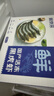 鲜京采 鲜冻大号黑虎虾 去冰净重2斤 31-40只/盒 斑节对虾 实拍图