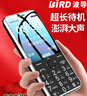 波导（BiRD）D1 老人机学生移动联通电信4G全网通功能机超长待机2025新款老年手机大屏大音量大字体大按键 黑色 实拍图