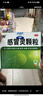 999三九感冒灵颗粒10g*9袋感冒药解热镇痛用于感冒引起的头痛发热鼻塞流涕咽痛,缓解感冒症状 实拍图