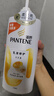潘婷氨基酸洗发水乳液修护750G洗发水洗头膏女士男女通用 实拍图