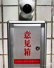 递乐铝合金意见箱留言箱桌放式投诉箱壁挂意见箱 意见箱员工需求箱信报箱投票箱 Y-102小号前开有字 实拍图