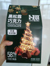 卜珂零点 黑松露巧克力500g 纯可可脂 生日礼物休闲零食(圣诞版) 伴手礼 实拍图