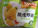 圣农 脆皮炸鸡原味250g 韩式炸鸡半成品 新老包装随机空气炸锅食材 实拍图