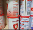 贝因美（Beingmate）婴幼儿配方奶粉 奶粉试用装新客试喝【无奶粉勺】 爱加3段150克 实拍图