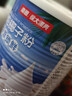 南国高钙椰子粉1罐 海南特产手信伴手礼即食早餐送父母家人 实拍图