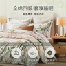Harbor House美式全棉高支贡缎四件套床上用品田园风纯棉四季款床单被套枕套 绿意盎然风【Arbor四件套】 1.8米 床单款 （被套220*240cm） 实拍图