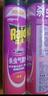 雷达（Raid）基孔肯雅热杀虫剂喷雾 550ml*2瓶 香甜橙花香型杀蟑 杀虫气雾剂 实拍图