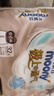 MOONY尤妮佳极上中包装拉拉裤L32片(9-14kg)尿裤 实拍图