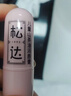 松达儿童润唇膏宝宝润唇油婴儿山茶油护唇膏补水保湿滋润 3.5g 实拍图