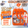 威猛先生（Mr Muscle）热门商品 管道疏通啫喱 960ml*3瓶 厨房 水道疏通剂 厕所管道疏通 实拍图