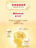 伊利金领冠育护【全面营养】儿童配方奶粉4段(3-6岁)400g 实拍图