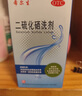 希尔生二硫化硒洗剂 2.5%*150g 适用于头皮屑头皮脂溢性皮炎花斑癣(汗斑)二硫化硒洗发水二氧化硒去屑洗发水 实拍图