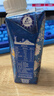 蒙牛特仑苏嗨Milk脱脂纯牛奶250ml*10盒 0脂肪 精美京绣送礼盒装 实拍图