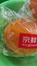 京鲜生 江西赣南脐橙 净重10斤 铂金果 单果180g起 生鲜水果橙子礼盒 实拍图