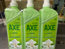 斧头牌（AXE）花茶护肤洗洁精1.18kg*3瓶家庭装茉莉茶香不伤手 实拍图