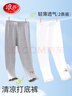 浪莎儿童打底裤夏季2025新款九分裤韩版中大童女宝宝百搭外穿女童裤子 实拍图