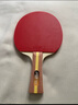 红双喜DHS狂飚五星乒乓球拍横拍碳素单拍双面反胶全能型R5002C带拍套 实拍图