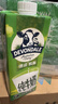 德运（Devondale）脱脂纯牛奶1L*10盒/整箱澳洲原装进口高钙牛奶0脂肪早餐 实拍图