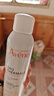 雅漾（Avene）舒泉喷雾300ML*2补水保湿爽肤柔肤湿敷化妆水舒缓敏肌大喷礼物 实拍图
