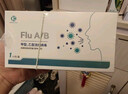康华生物甲流乙流检测盒呼吸道流感病毒检测试剂盒甲乙流试纸感冒5人份 实拍图