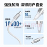 绿联 MFi认证不弹窗适用苹果充电线快充数据线iPhone14/13Pro/12/11手机iPad平板USB充电器线 USB编织线-【极光银】-0.5米 苹果MFi认证-编织更耐用-银白色 实拍图