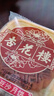 杏花楼老字号广式玫瑰豆沙月饼五仁蛋黄肉松莲蓉火腿100g上海特产糕点心 【古法传承】五仁月饼100g*6 实拍图