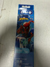 欧乐B儿童电动牙刷头3支蜘蛛侠适用D103KD100KPro1kidsEB10/EB10S-3K软毛（图案包装随机）【正品刷头】 实拍图