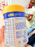 美素佳儿（Friso）皇家幼儿配方奶粉 3段（1-3岁幼儿适用）800g 乳铁蛋白 (新国标) 实拍图