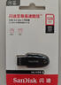 闪迪（SanDisk）128GB USB3.2 U盘 CZ550黑色 读速100MB/s 安全加密 数据恢复 学习办公电脑车载 高速大容量优盘 实拍图