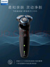 飞利浦（PHILIPS）电动剃须刀经典5系 闪电系列智能刮胡刀  送老公送男友 父亲生日礼物 实拍图