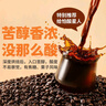 暴肌独角兽黑咖啡0蔗糖0脂肪低卡速溶美式纯黑咖啡豆粉运动健身燃减2g*180条 实拍图