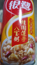 银鹭速食粥方便早餐桂圆莲子八宝粥六连包360g*6*4代餐饱腹 实拍图