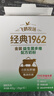 飞鹤1962金装益生菌牛奶粉400g中老年奶粉高蛋白维生素成人营养送父母 实拍图