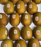 佳沛（zespri）新西兰  阳光金奇异果16粒礼盒经典果单果约 77-103g 水果 猕猴桃 实拍图