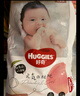好奇（Huggies）金装拉拉裤XXL74(15kg以上)尿不湿【速干不易红】 实拍图