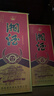 凤凰情(品牌试饮)湖南湘泉酒业 54度湘酒 500ML浓酱兼香型纯粮食白酒 54度 500mL 1瓶 窖藏15单瓶装 实拍图