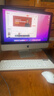 苹果 Apple imac 二手苹果一体机电脑台式机 21.5/27英寸 4K/5K 办公设计剪辑 京选电脑 | 一机一检 21寸K33【i5-16G-512固态】独显4G 实拍图