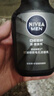 妮维雅（NIVEA）男士洗面奶保湿收缩毛孔深黑DEEP控油细致毛孔洁面双支套装 实拍图
